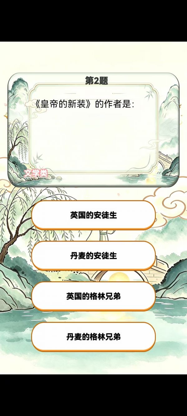 趣味脑力王好玩吗 趣味脑力王玩法简介