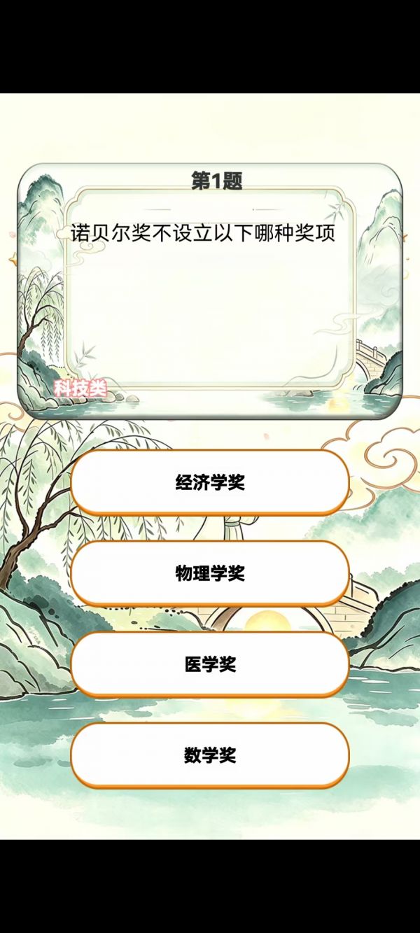 趣味脑力王好玩吗 趣味脑力王玩法简介