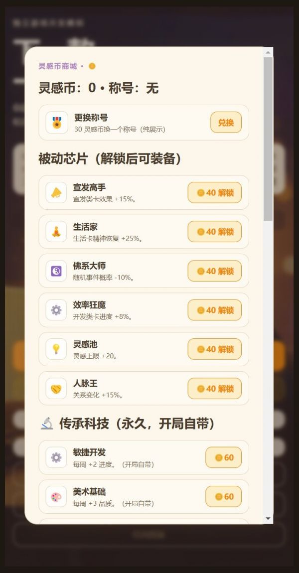 下一款一定爆什么时候出 公测上线时间预告