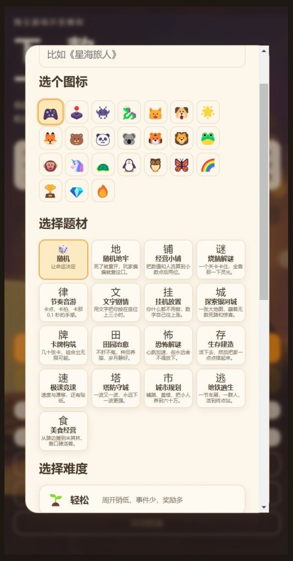 下一款一定爆什么时候出 公测上线时间预告