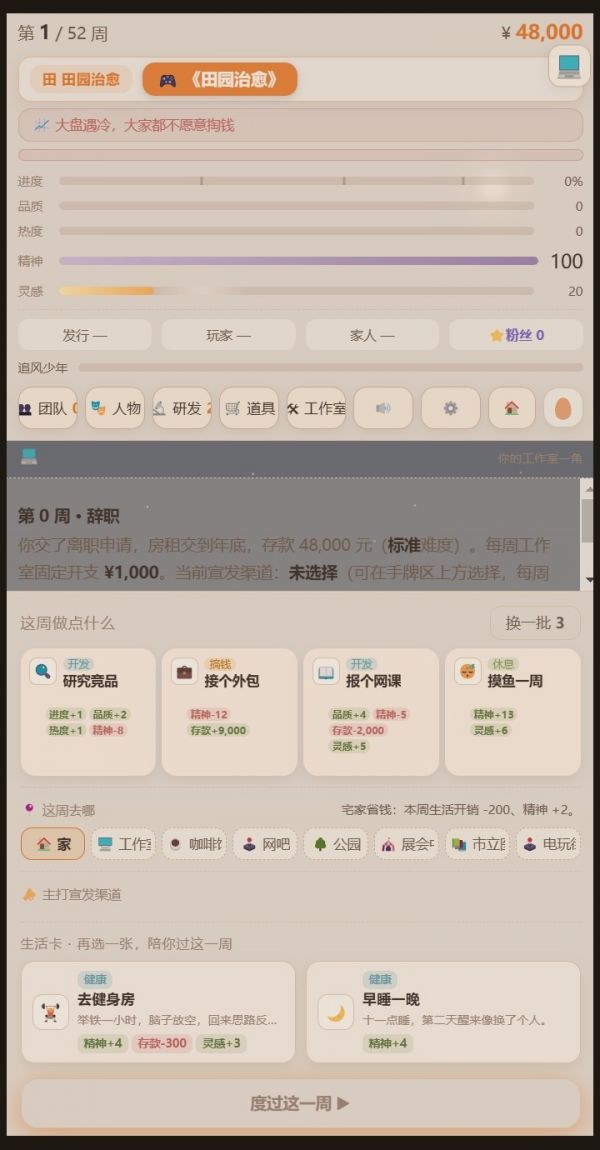 下一款一定爆什么时候出 公测上线时间预告