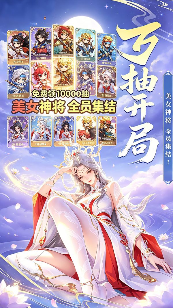 了凡录好玩吗 了凡录玩法简介