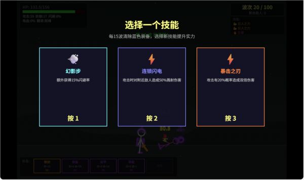 火柴人之战至终章好玩吗 火柴人之战至终章玩法简介