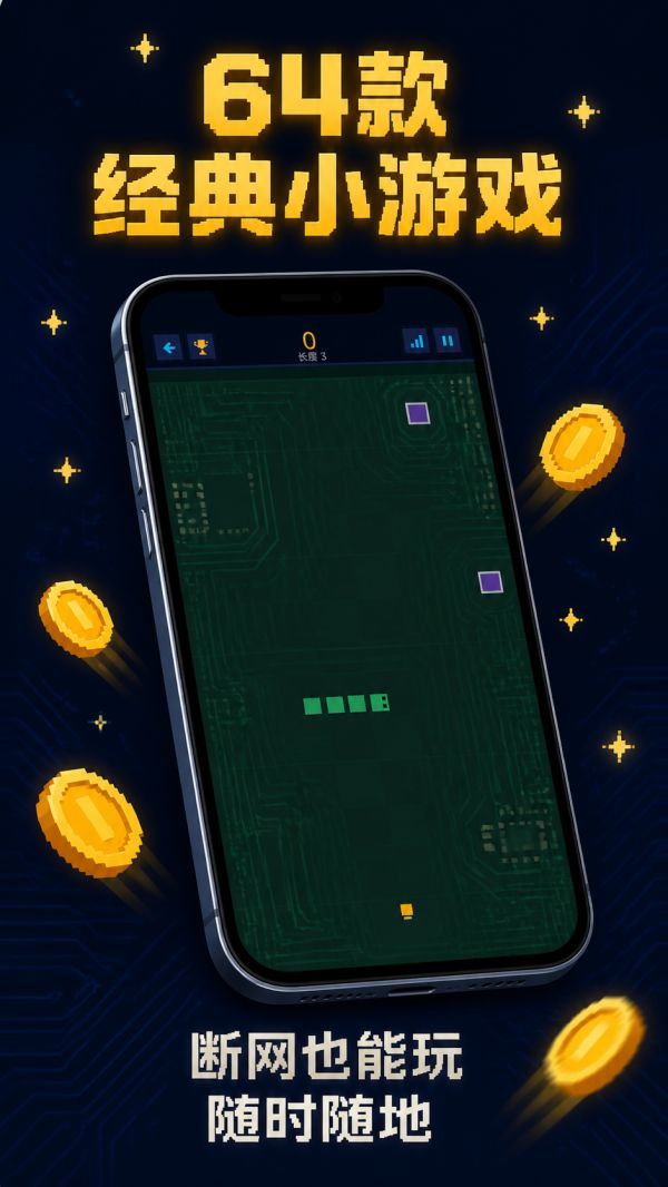 口袋像素机什么时候出 公测上线时间预告
