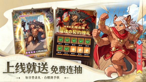 萌宝挖挖挖什么时候出 公测上线时间预告