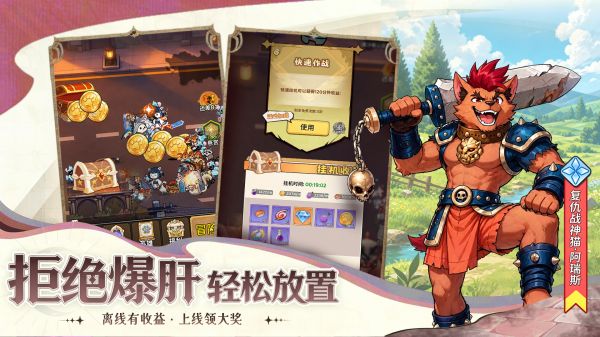 萌宝挖挖挖什么时候出 公测上线时间预告