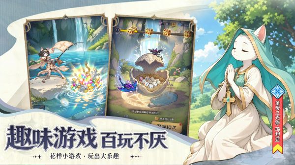 萌宝挖挖挖什么时候出 公测上线时间预告