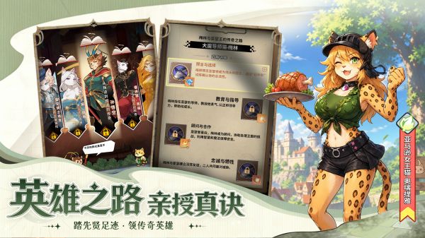萌宝挖挖挖什么时候出 公测上线时间预告