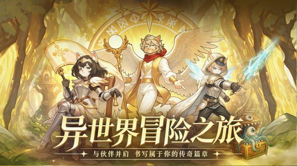萌宝挖挖挖什么时候出 公测上线时间预告