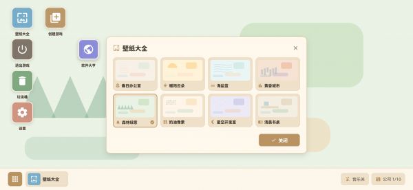 全民软件大亨好玩吗 全民软件大亨玩法简介