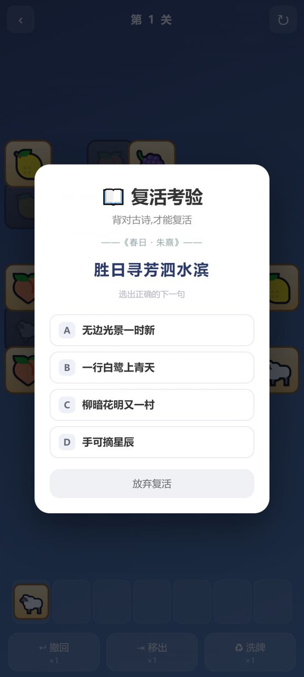 三只咩咩好玩吗 三只咩咩玩法简介