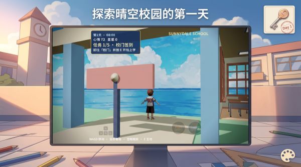晴空校园好玩吗 晴空校园玩法简介