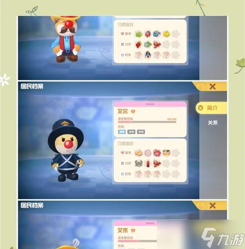 摩尔庄园手游（用游戏打造独一无二的向导桌体验）