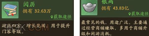 赘婿资源使用建议