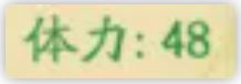 赘婿资源使用建议