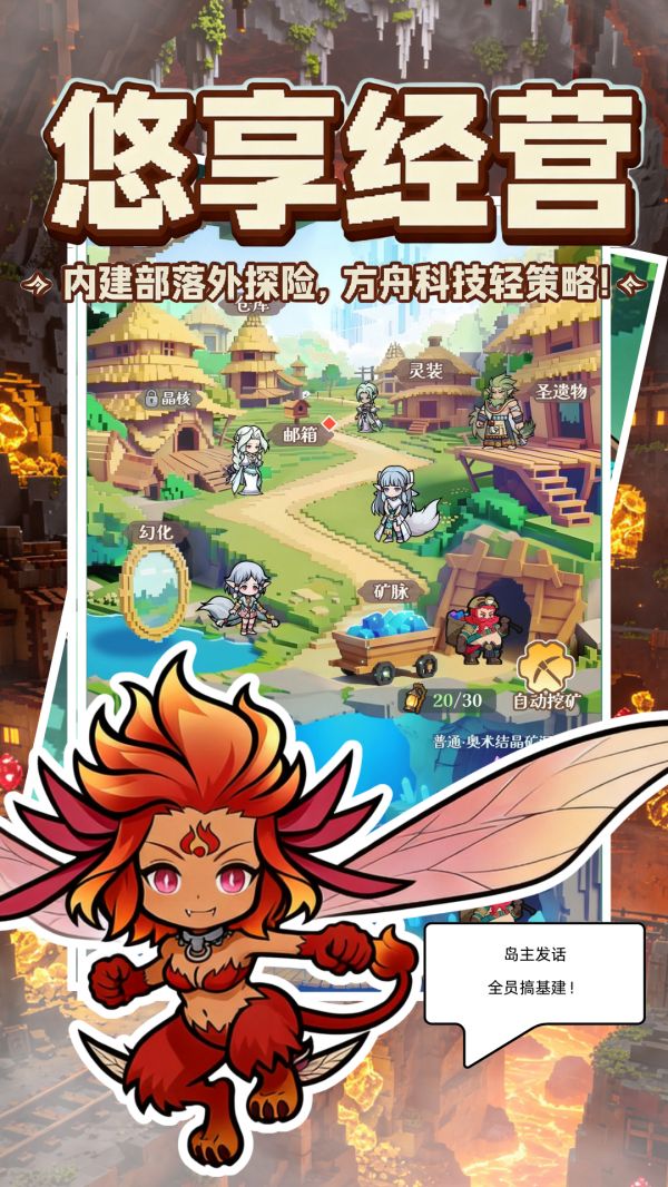 剑与方舟什么时候出 公测上线时间预告