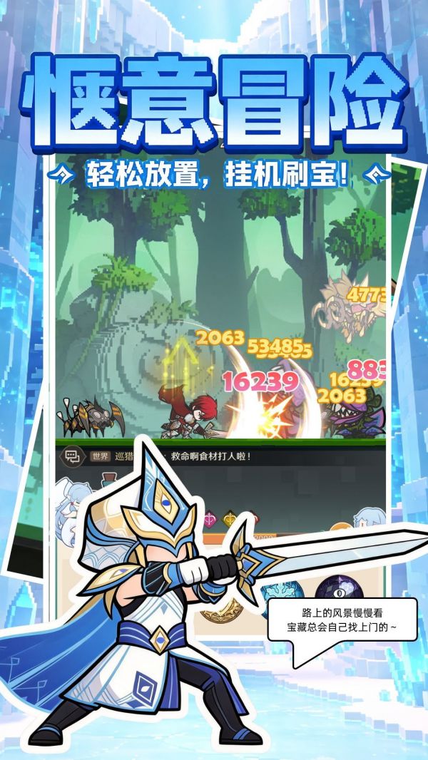 剑与方舟什么时候出 公测上线时间预告