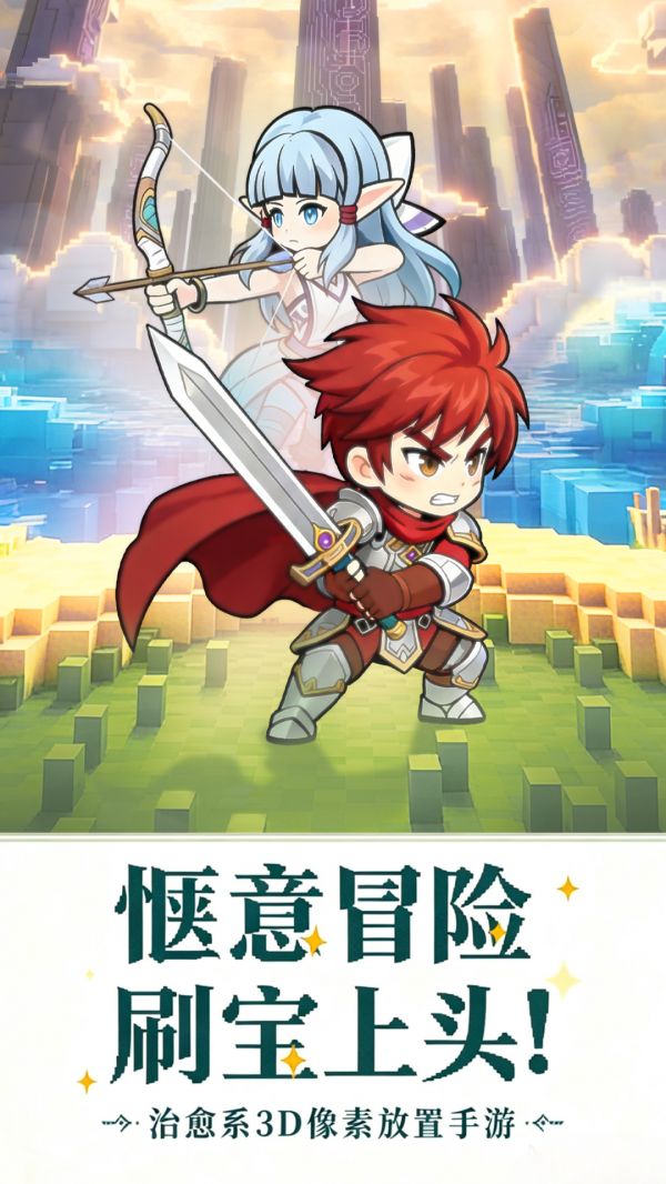 剑与方舟什么时候出 公测上线时间预告