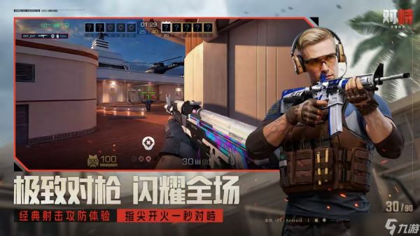 对峙交锋时刻残局怎么处理残局处理攻略