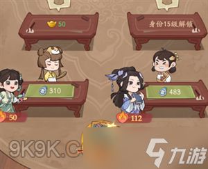 赘婿豫山书院玩法技巧攻略