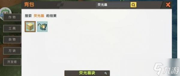 《迷你世界附魔武器玩法详解》（探索附魔武器的神奇力量）
