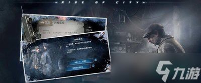 末日抉择手游上线时间是何时