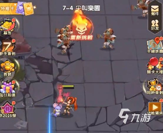 第六绝区橙色武器推荐与选择指南