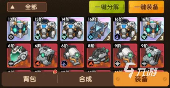 第六绝区橙色武器推荐与选择指南