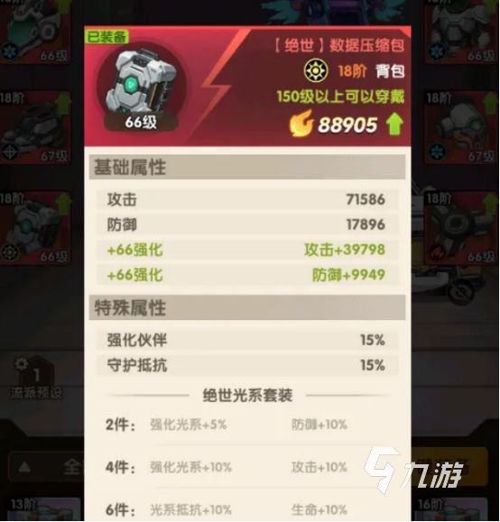 第六绝区橙色武器推荐与选择指南