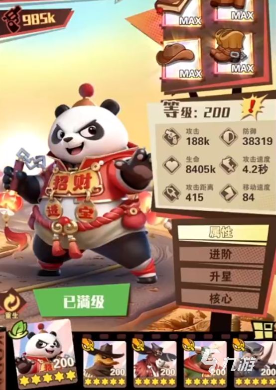 绝境猎人探索任务全攻略：玩法详解与通关技巧