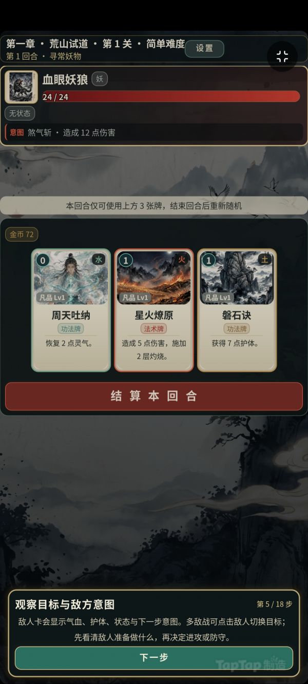 问境之旅什么时候出 公测上线时间预告