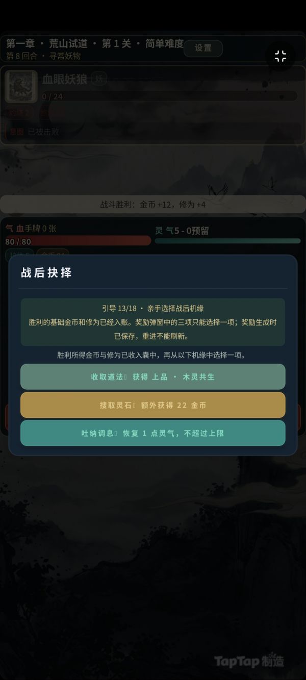 问境之旅什么时候出 公测上线时间预告