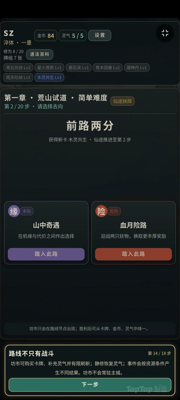 问境之旅什么时候出 公测上线时间预告