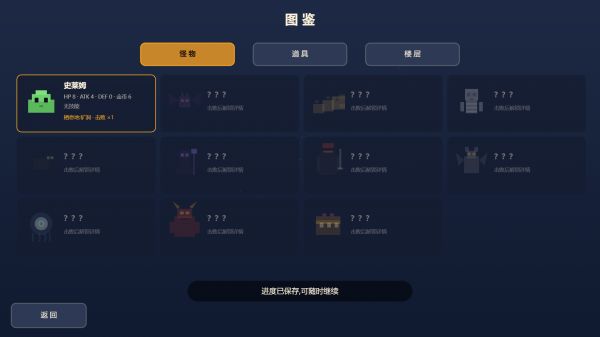 雷区勇者好玩吗 雷区勇者玩法简介