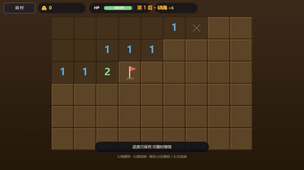 雷区勇者好玩吗 雷区勇者玩法简介