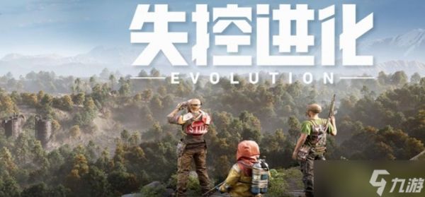 失控进化技巧面板怎么加-技巧面板加点攻略