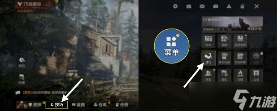 失控进化技巧面板怎么加-技巧面板加点攻略