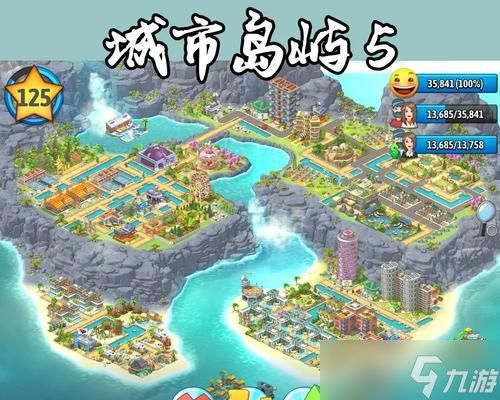 岛屿城市建设游戏中的模拟技巧（以游戏为主的岛屿城市建设模拟游戏技巧分享）