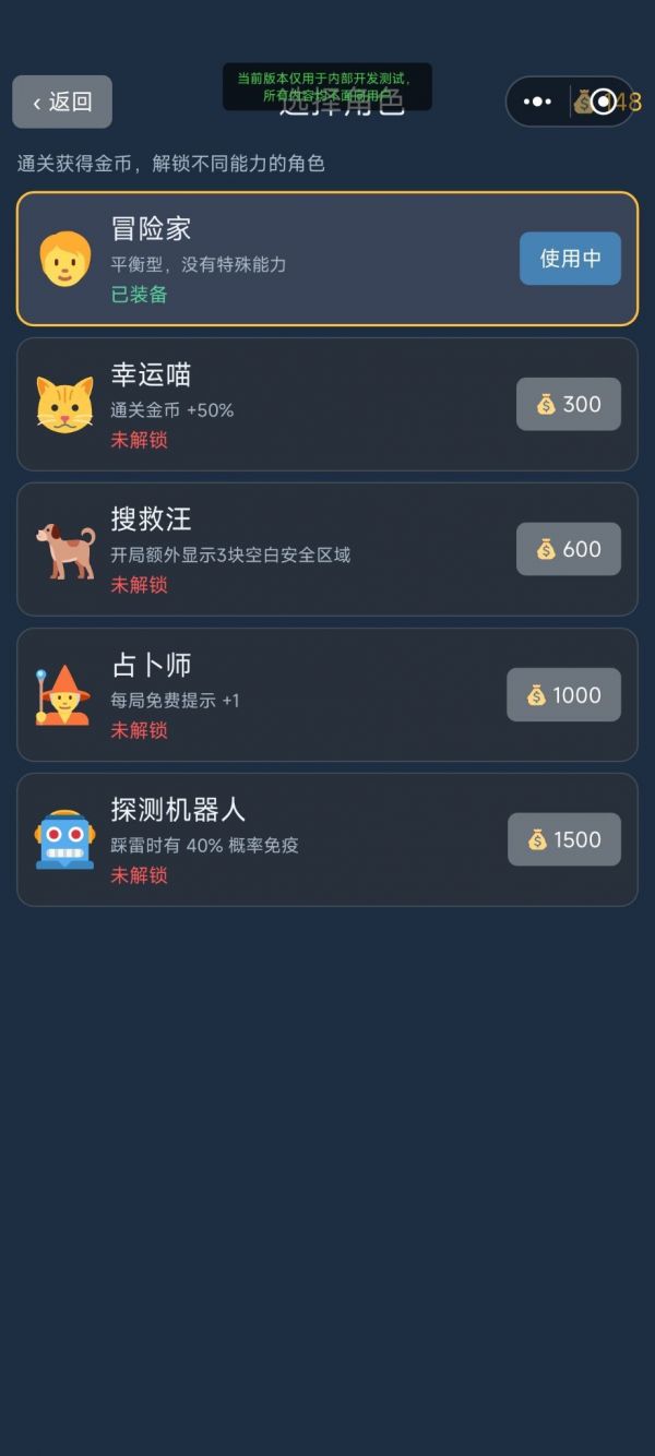 完蛋，我被地雷包围了好玩吗 完蛋，我被地雷包围了玩法简介