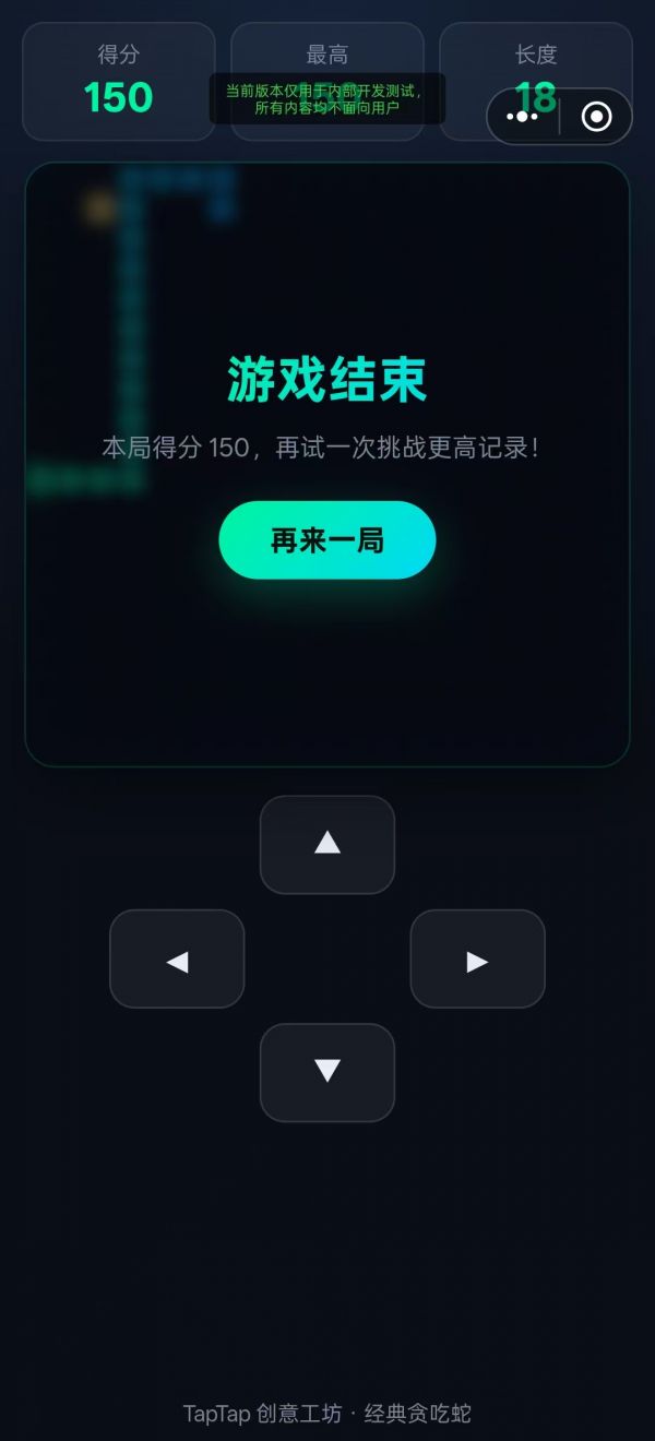 霓虹贪吃蛇好玩吗 霓虹贪吃蛇玩法简介