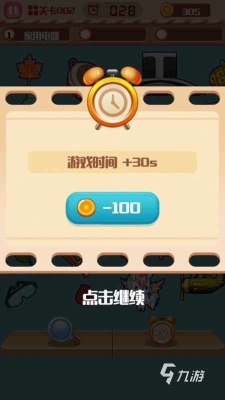 6到12岁儿童专注力训练游戏推荐：提升注意力的趣味互动玩法