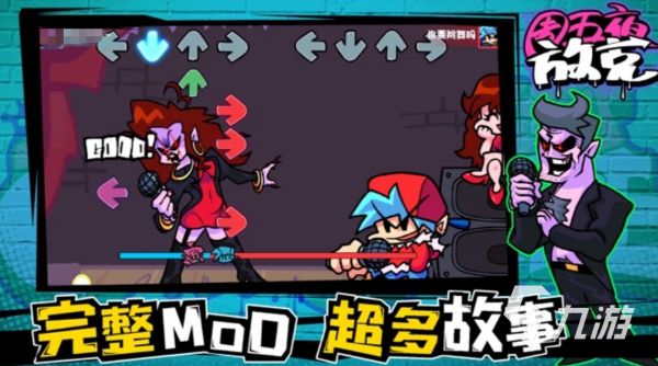 2026必玩的音乐节奏游戏合集推荐