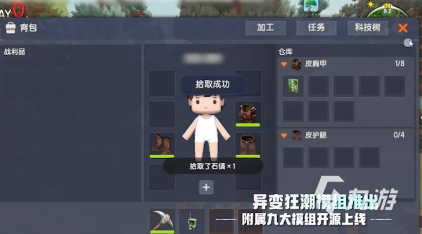 2026热门多人联机沙盒游戏推荐：高人气可联机沙盒游戏大全