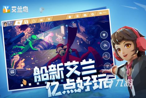 2026热门多人联机沙盒游戏推荐：高人气可联机沙盒游戏大全