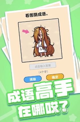 2026耐玩的过关小游戏推荐：高口碑、高难度、高重玩价值的单机闯关游戏合集