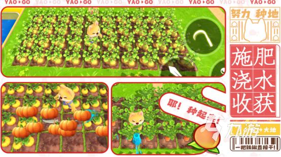 热门的农村游戏有哪几个2026免费的农村手游盘点