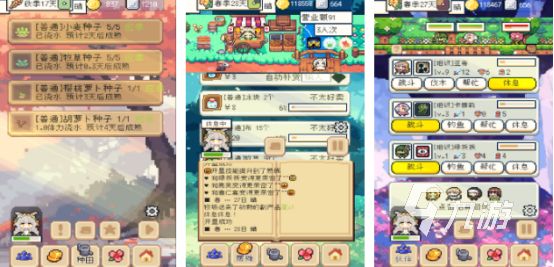 热门的农村游戏有哪几个2026免费的农村手游盘点