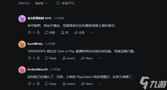 《影之刃零》试玩Demo新证据！联动手柄意外提到