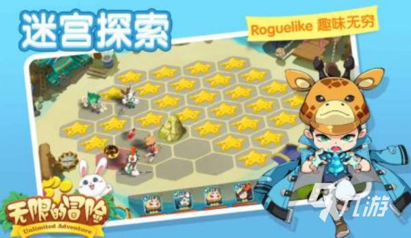 受欢迎的无限游戏排行榜 2026高人气无限游戏汇总