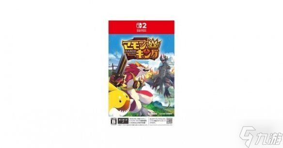怪兽养成神作《Mamon King》销量爆棚登陆Switch 2！